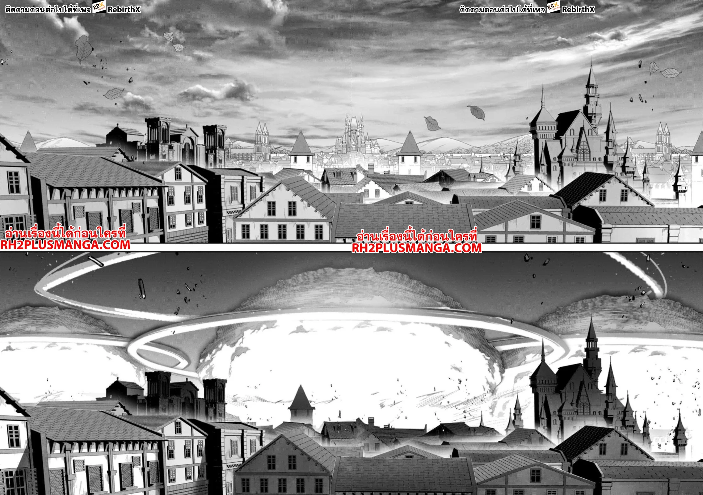 Kichiku Eiyuu Savage Hero วีรบุรุษปีศาจ ตอนที่ 62 page 14