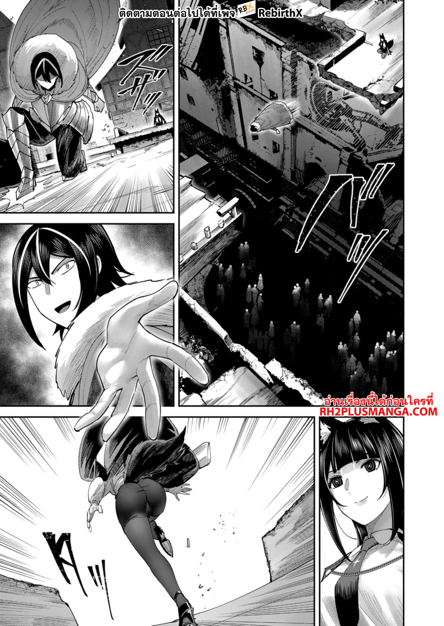 Kichiku Eiyuu Savage Hero วีรบุรุษปีศาจ ตอนที่ 68 page 5