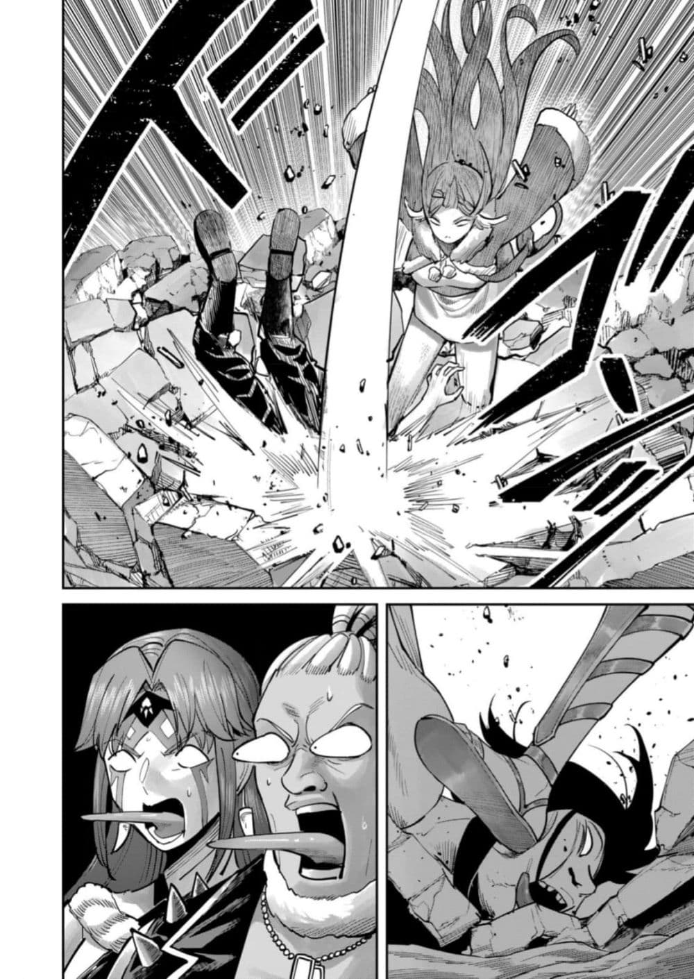 Kichiku Eiyuu Savage Hero วีรบุรุษปีศาจ ตอนที่ 89 page 21