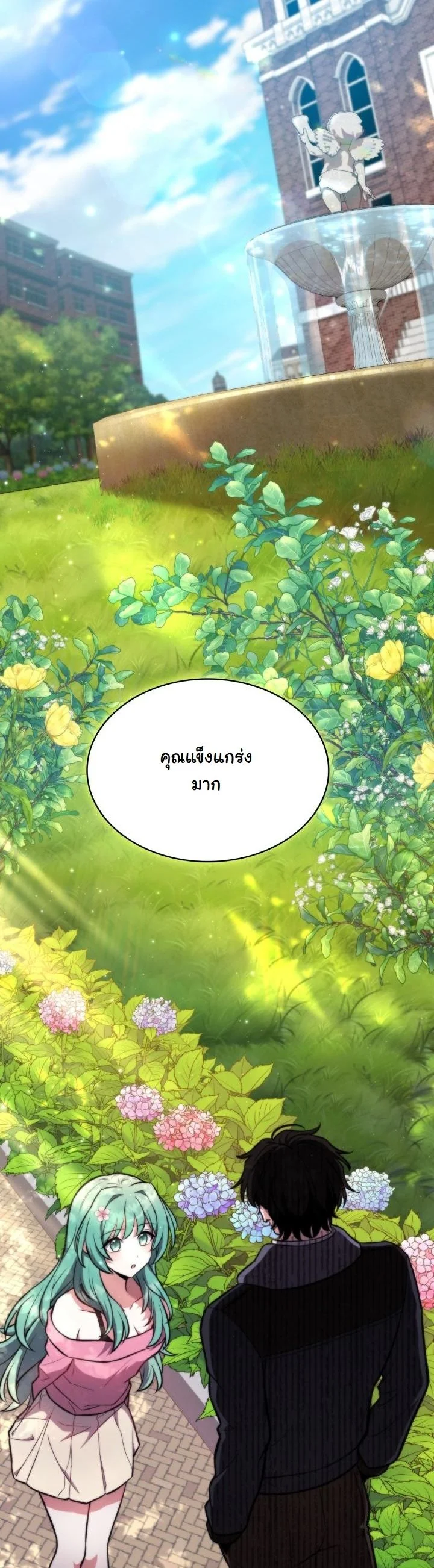 Kidnapped Dragons ดีลลับฉบับลักพาตัวมังกร ตอนที่ 2 page 8