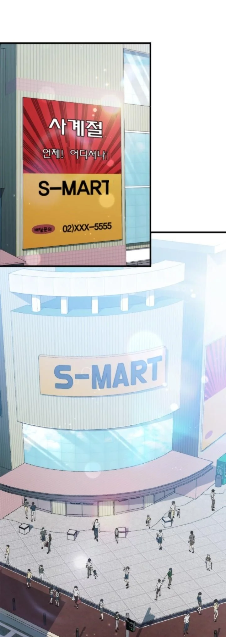 Kidnapped Dragons ดีลลับฉบับลักพาตัวมังกร ตอนที่ 2 page 34