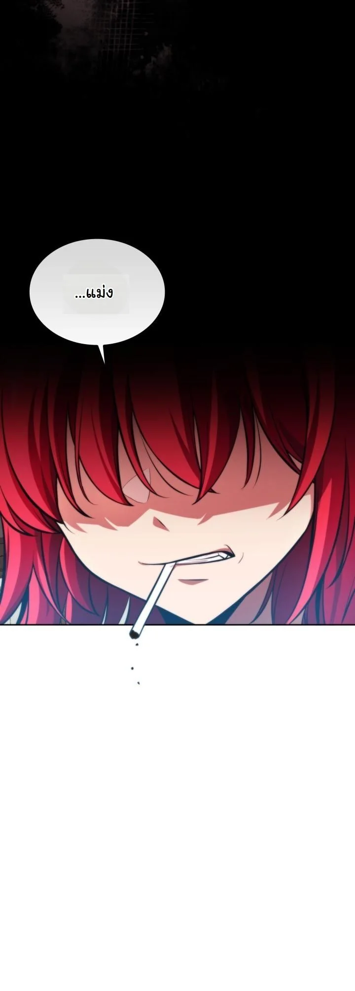 Kidnapped Dragons ดีลลับฉบับลักพาตัวมังกร ตอนที่ 5 page 4