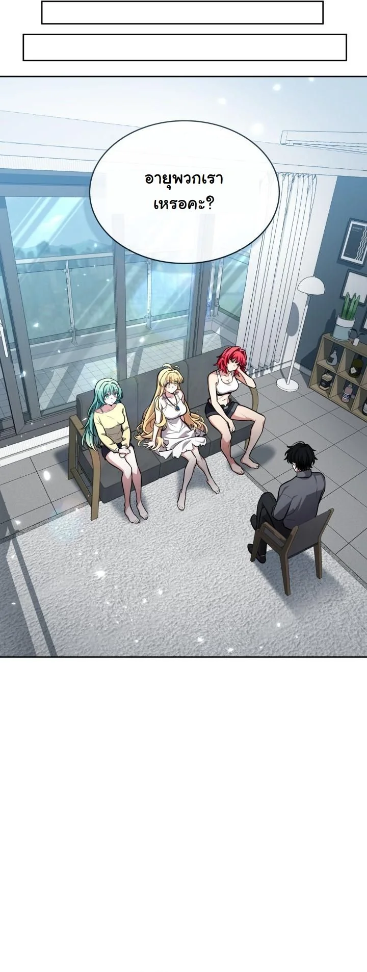 Kidnapped Dragons ดีลลับฉบับลักพาตัวมังกร ตอนที่ 5 page 20