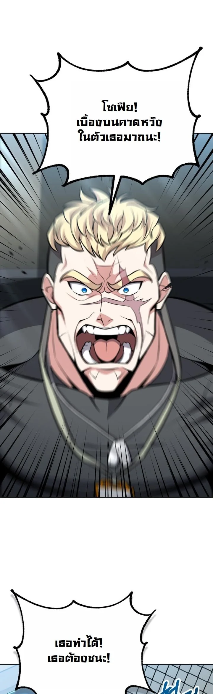 Kidnapped Dragons ดีลลับฉบับลักพาตัวมังกร ตอนที่ 7 page 7