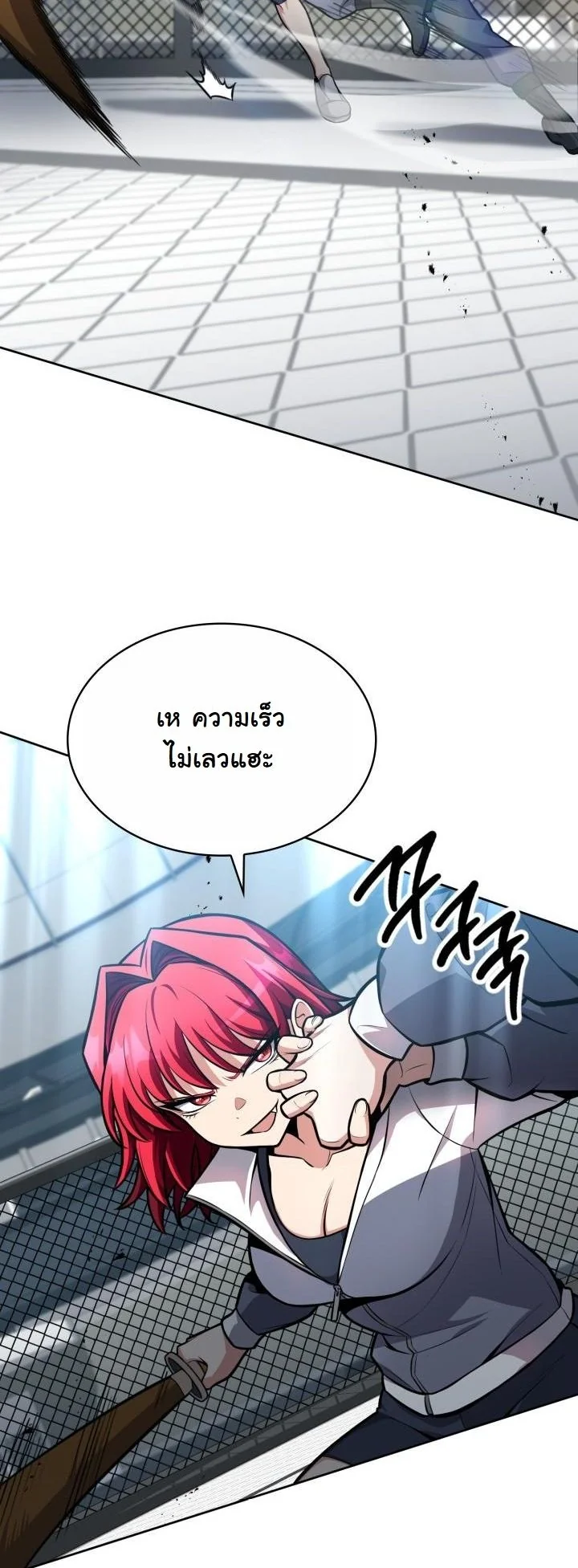 Kidnapped Dragons ดีลลับฉบับลักพาตัวมังกร ตอนที่ 7 page 16