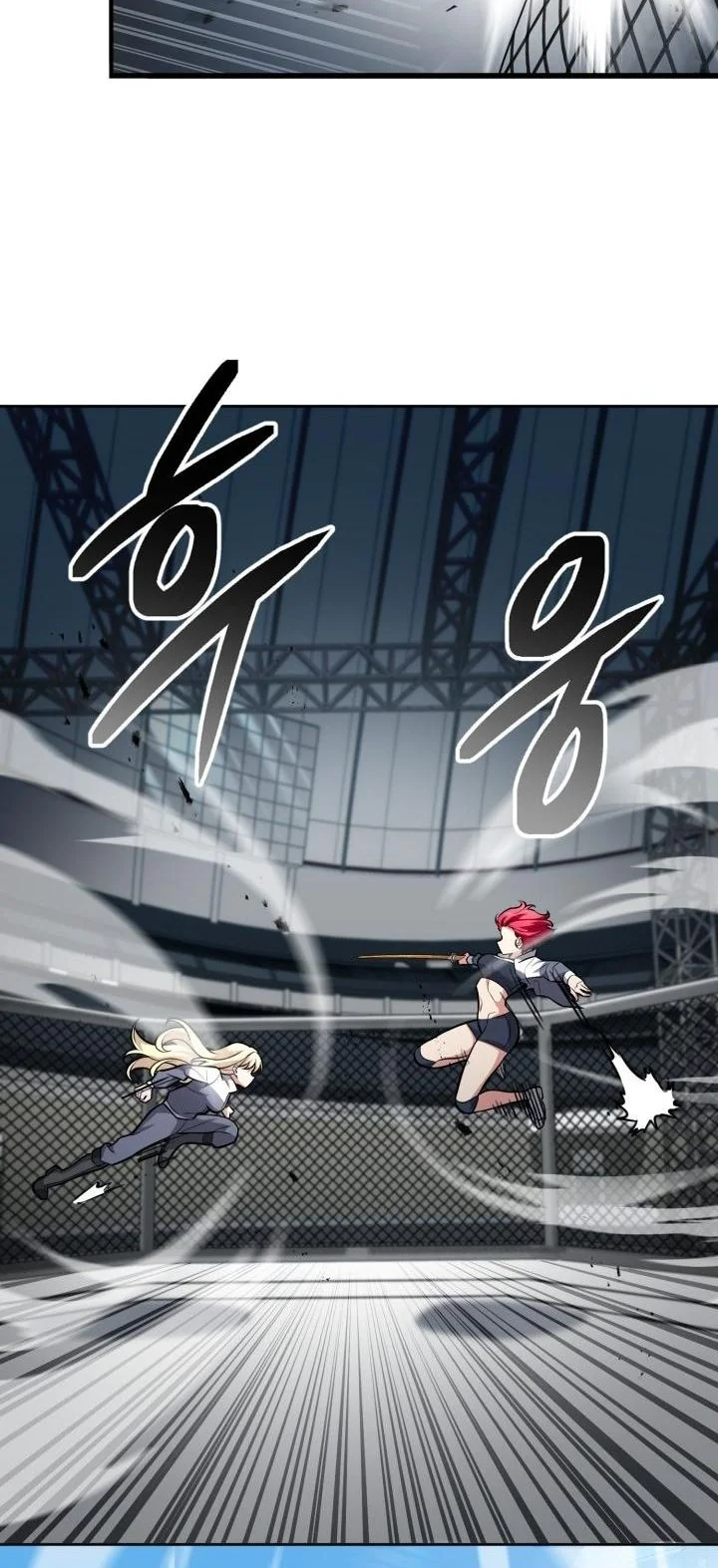 Kidnapped Dragons ดีลลับฉบับลักพาตัวมังกร ตอนที่ 7 page 25