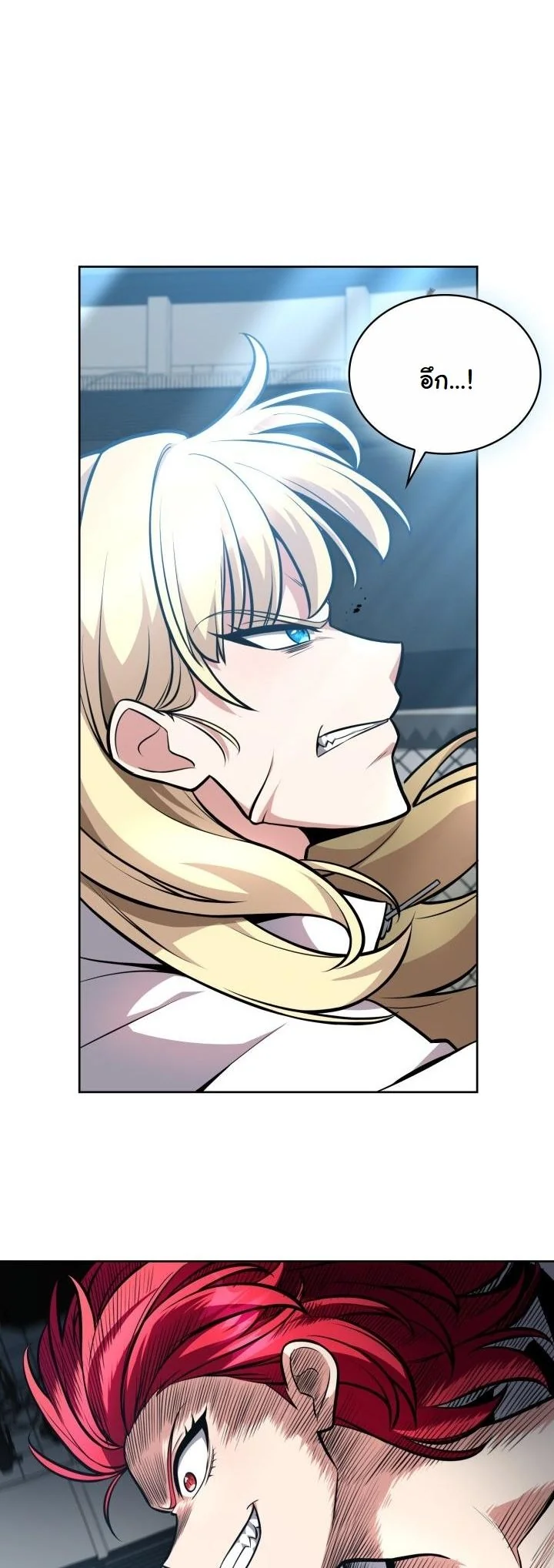 Kidnapped Dragons ดีลลับฉบับลักพาตัวมังกร ตอนที่ 7 page 29