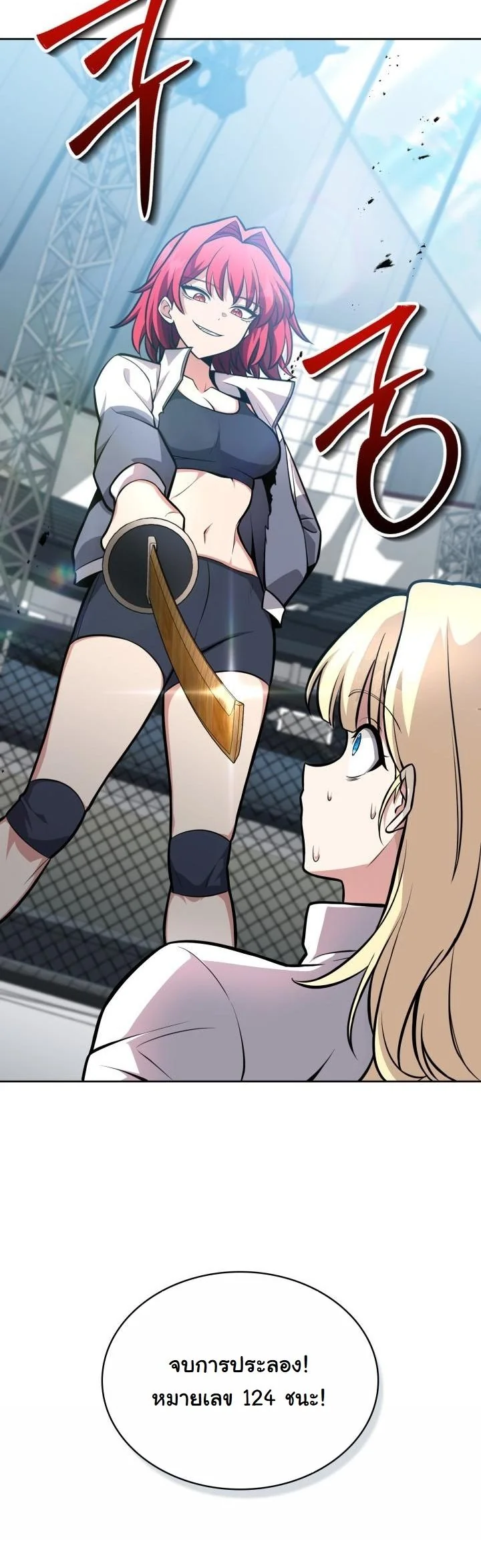 Kidnapped Dragons ดีลลับฉบับลักพาตัวมังกร ตอนที่ 7 page 36