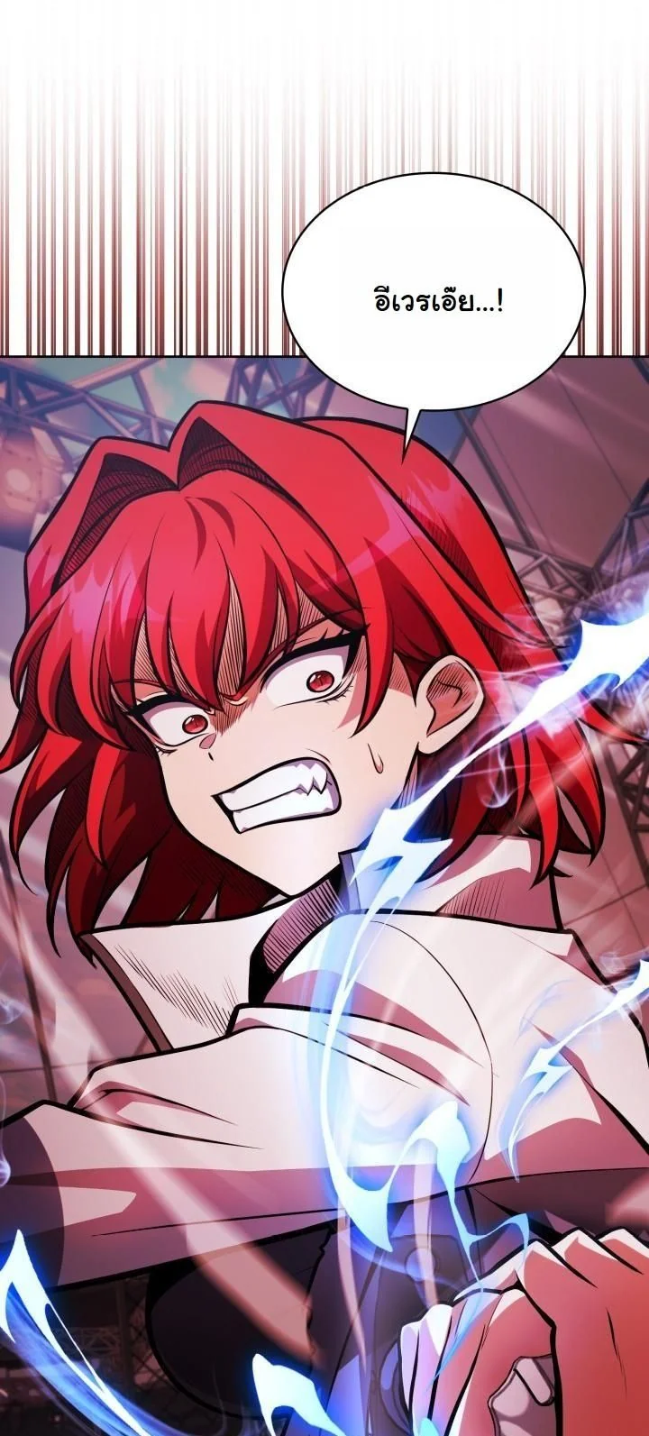 Kidnapped Dragons ดีลลับฉบับลักพาตัวมังกร ตอนที่ 7 page 54