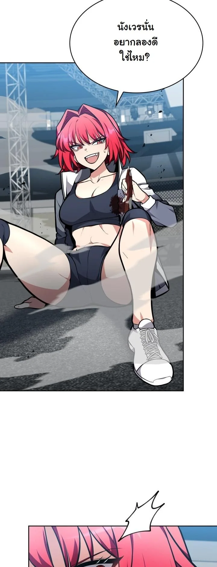 Kidnapped Dragons ดีลลับฉบับลักพาตัวมังกร ตอนที่ 8 page 4