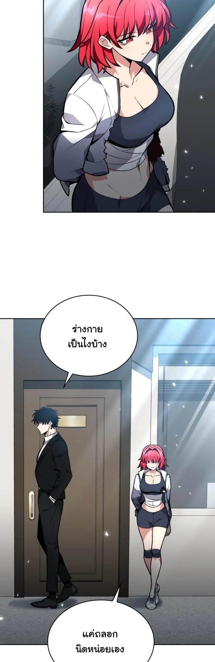 Kidnapped Dragons ดีลลับฉบับลักพาตัวมังกร ตอนที่ 8 page 58