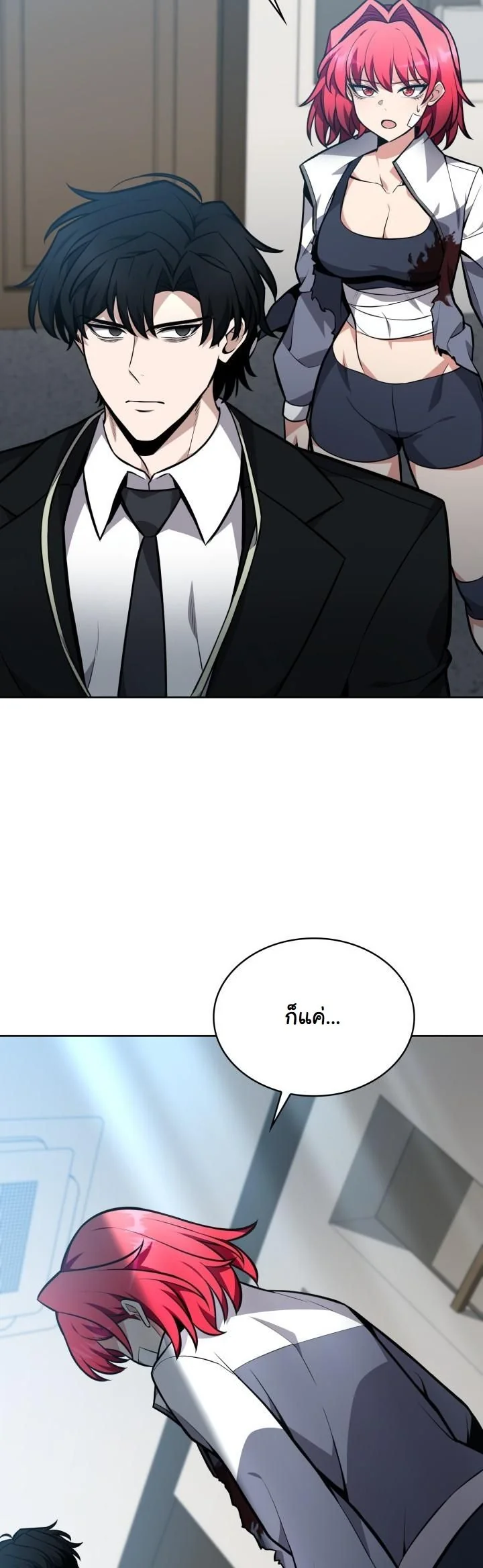 Kidnapped Dragons ดีลลับฉบับลักพาตัวมังกร ตอนที่ 8 page 60