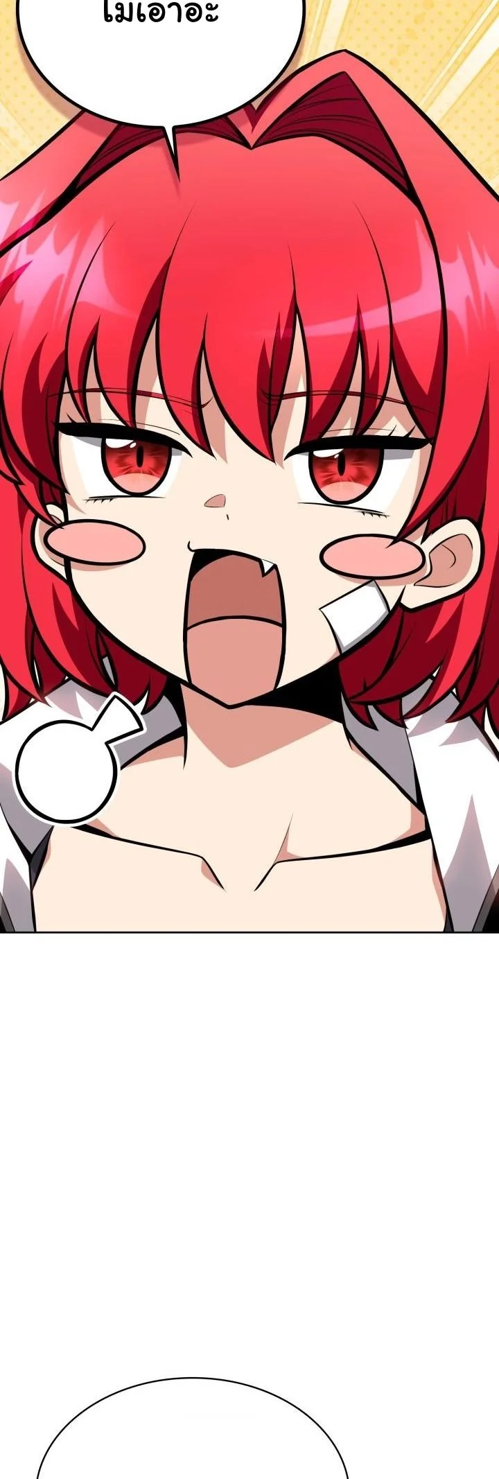 Kidnapped Dragons ดีลลับฉบับลักพาตัวมังกร ตอนที่ 9 page 23