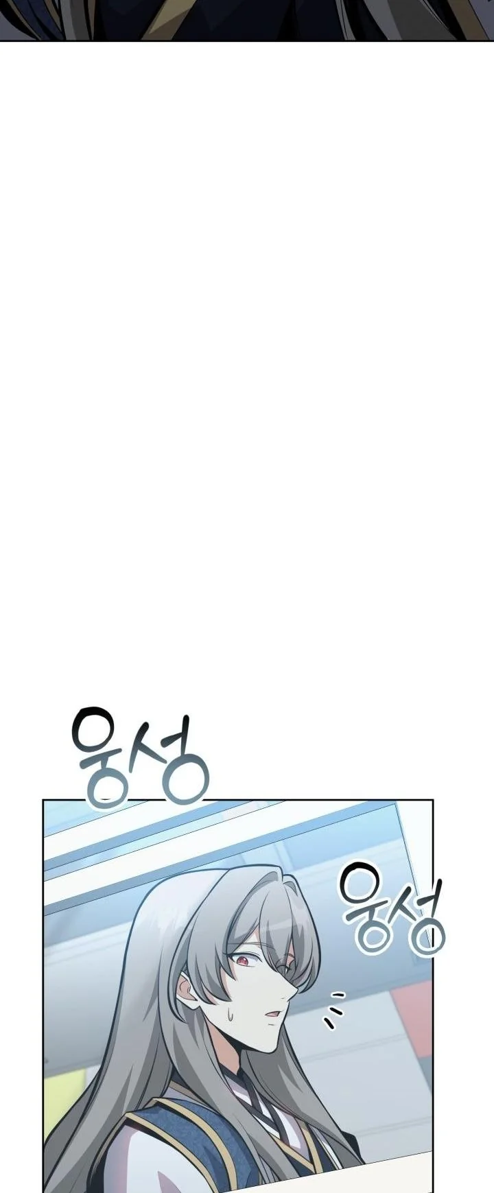 Kidnapped Dragons ดีลลับฉบับลักพาตัวมังกร ตอนที่ 9 page 27