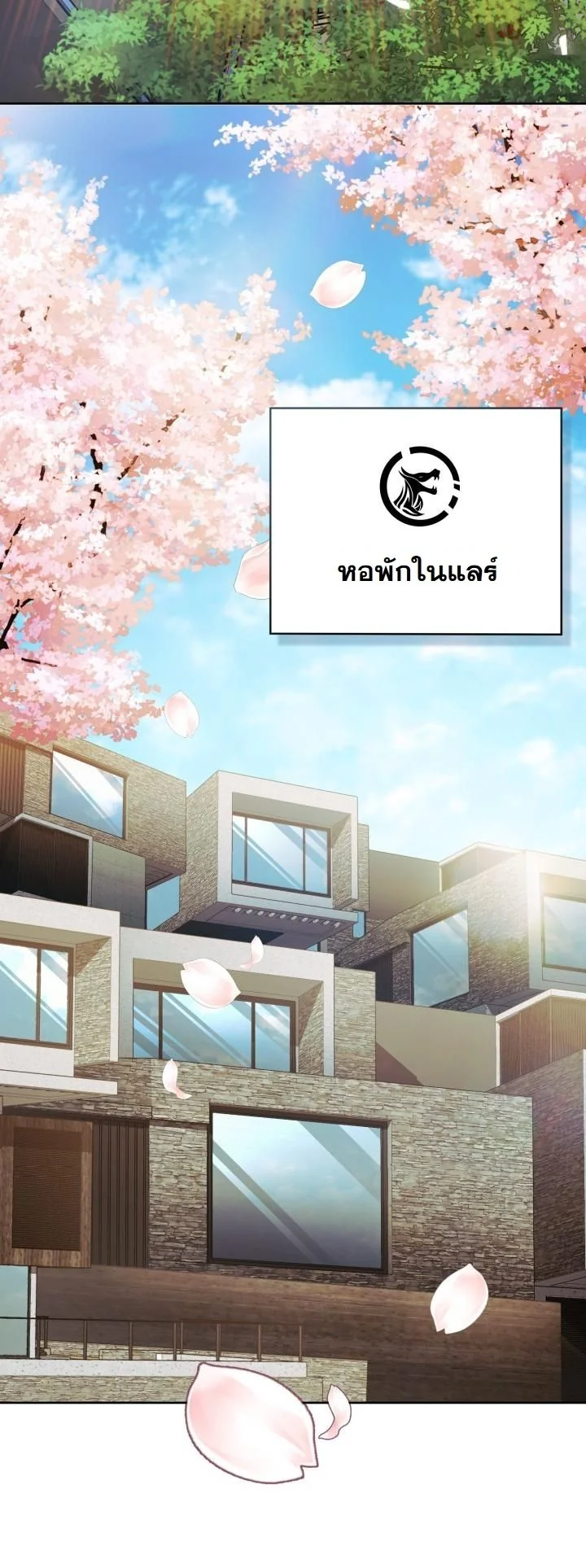 Kidnapped Dragons ดีลลับฉบับลักพาตัวมังกร ตอนที่ 9 page 43