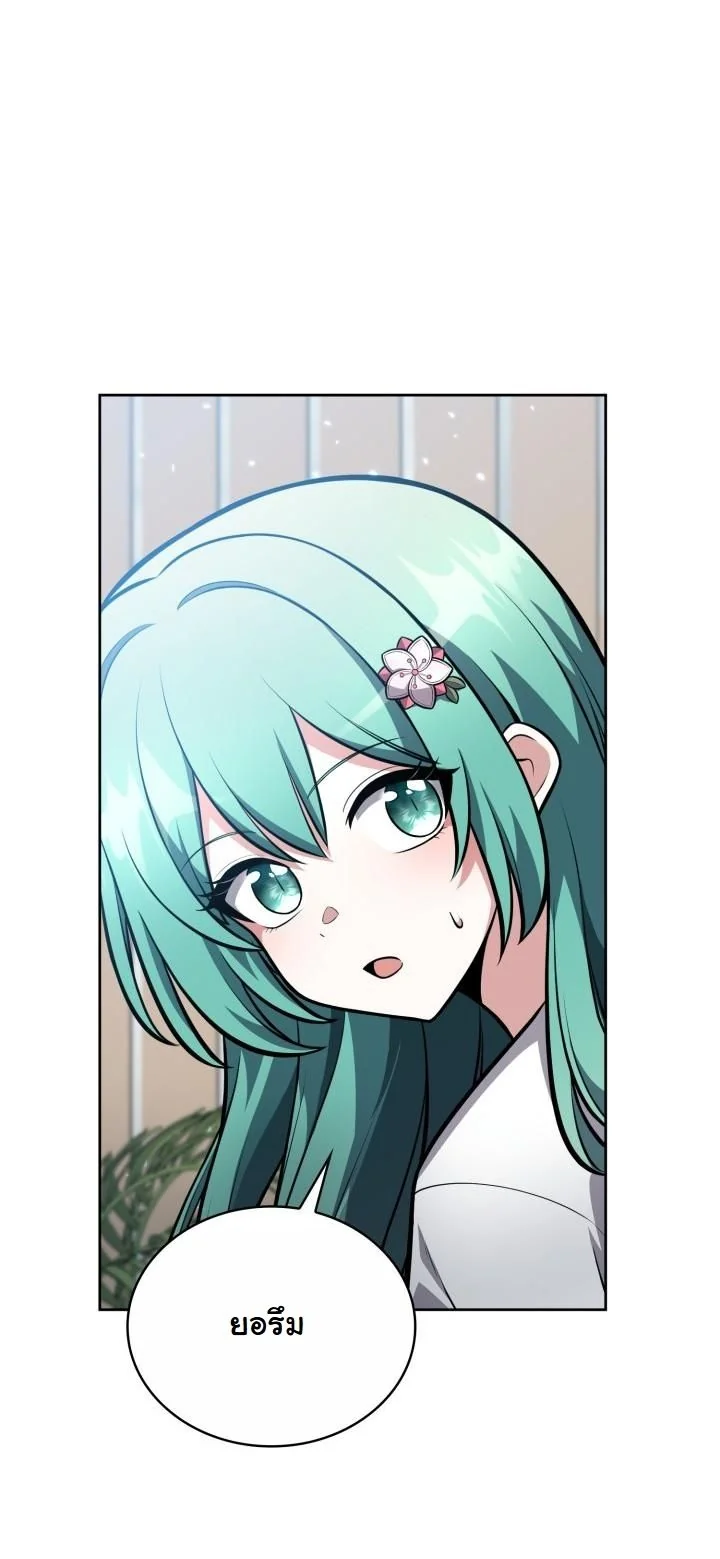 Kidnapped Dragons ดีลลับฉบับลักพาตัวมังกร ตอนที่ 10 page 8