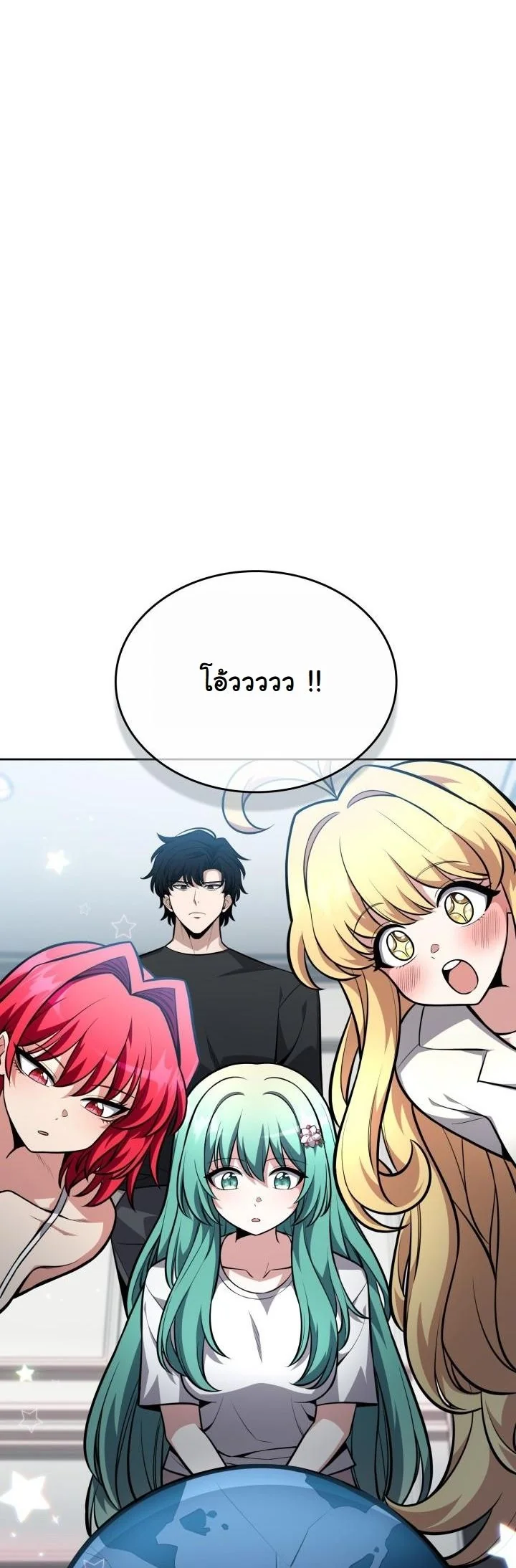 Kidnapped Dragons ดีลลับฉบับลักพาตัวมังกร ตอนที่ 10 page 10