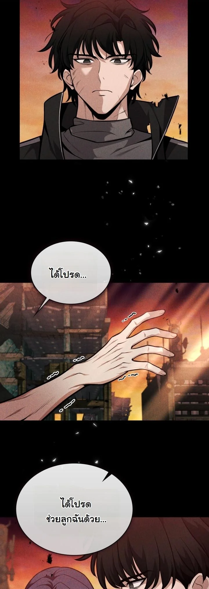 Kidnapped Dragons ดีลลับฉบับลักพาตัวมังกร ตอนที่ 10 page 12