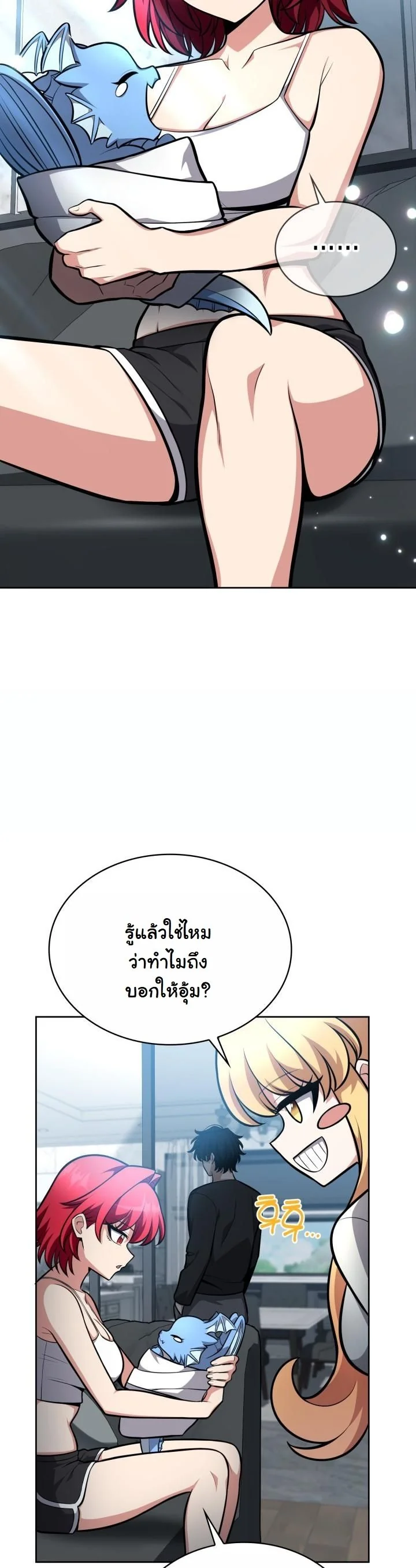 Kidnapped Dragons ดีลลับฉบับลักพาตัวมังกร ตอนที่ 10 page 29