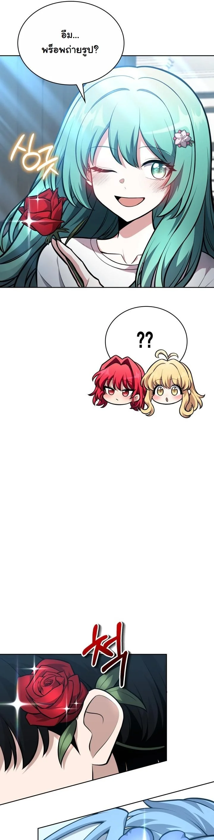 Kidnapped Dragons ดีลลับฉบับลักพาตัวมังกร ตอนที่ 10 page 40