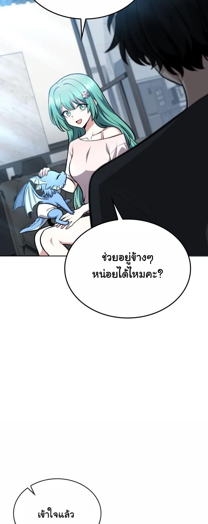 Kidnapped Dragons ดีลลับฉบับลักพาตัวมังกร ตอนที่ 10 page 55