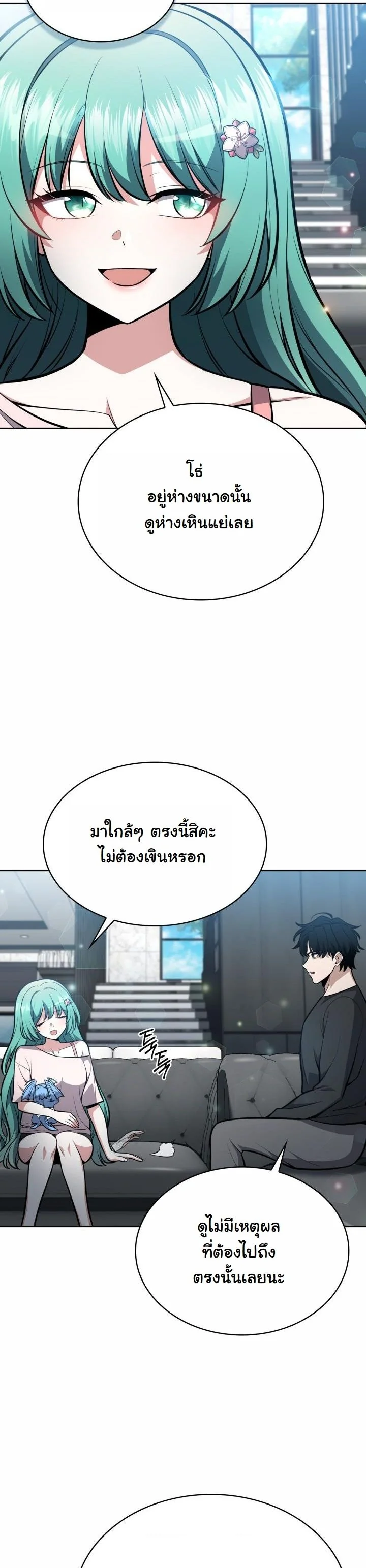 Kidnapped Dragons ดีลลับฉบับลักพาตัวมังกร ตอนที่ 10 page 56