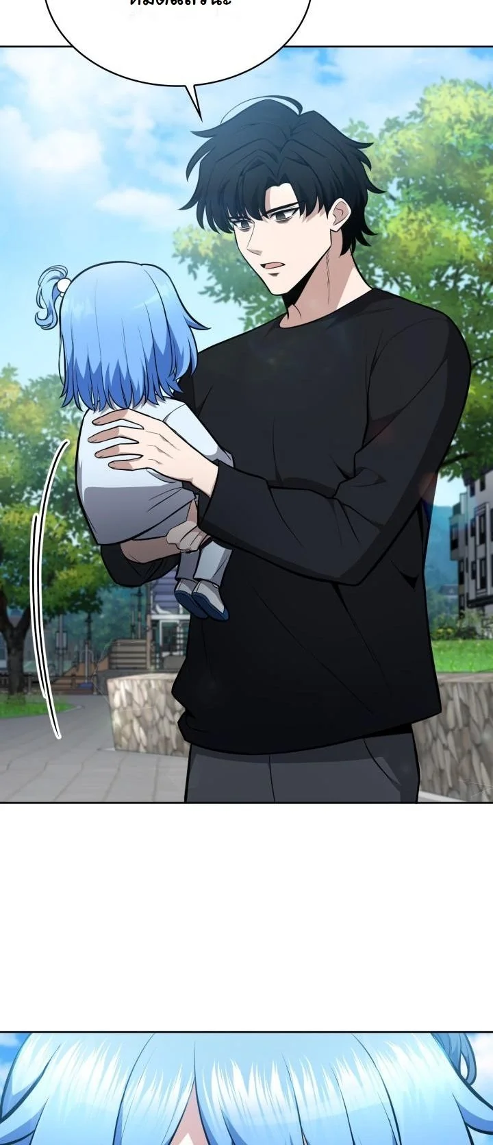 Kidnapped Dragons ดีลลับฉบับลักพาตัวมังกร ตอนที่ 11 page 57