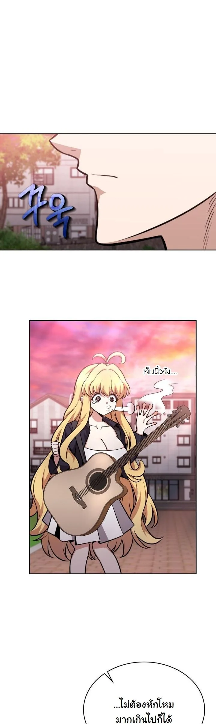 Kidnapped Dragons ดีลลับฉบับลักพาตัวมังกร ตอนที่ 12 page 19