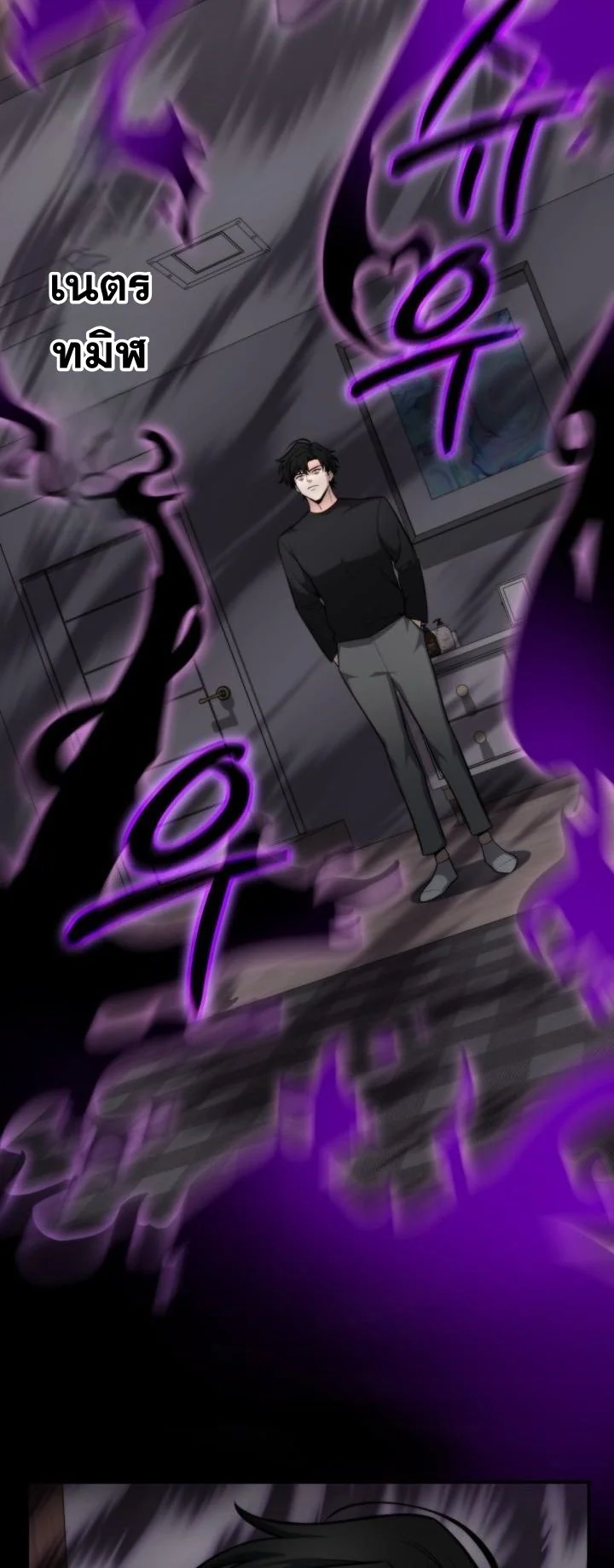 Kidnapped Dragons ดีลลับฉบับลักพาตัวมังกร ตอนที่ 12 page 46