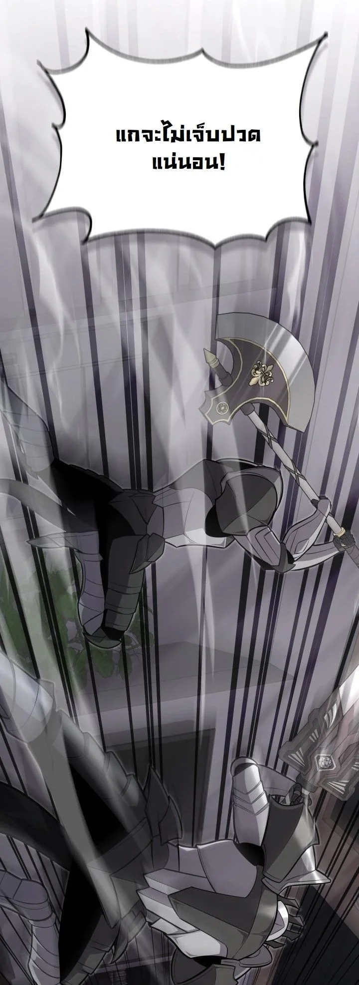 Kidnapped Dragons ดีลลับฉบับลักพาตัวมังกร ตอนที่ 12 page 57