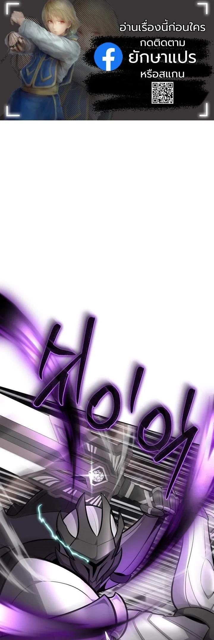 Kidnapped Dragons ดีลลับฉบับลักพาตัวมังกร ตอนที่ 13 page 0