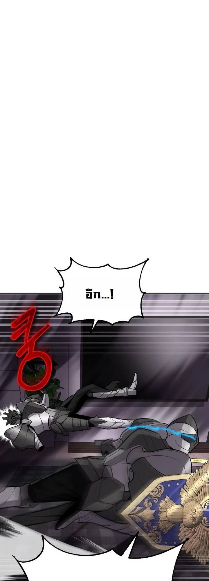 Kidnapped Dragons ดีลลับฉบับลักพาตัวมังกร ตอนที่ 13 page 5