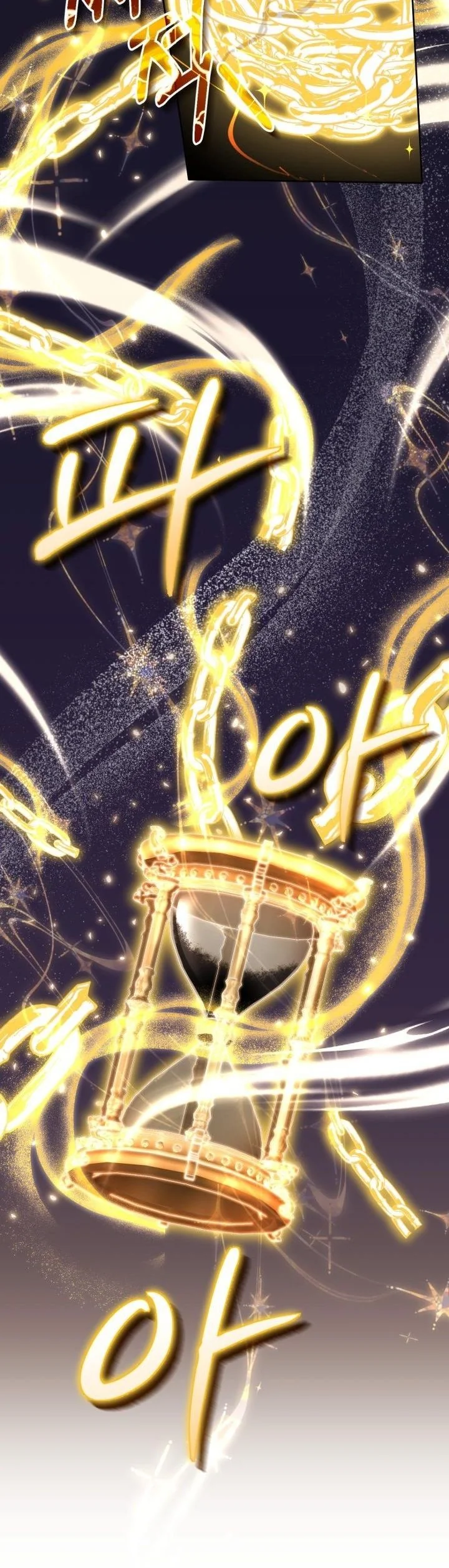 Kidnapped Dragons ดีลลับฉบับลักพาตัวมังกร ตอนที่ 13 page 42