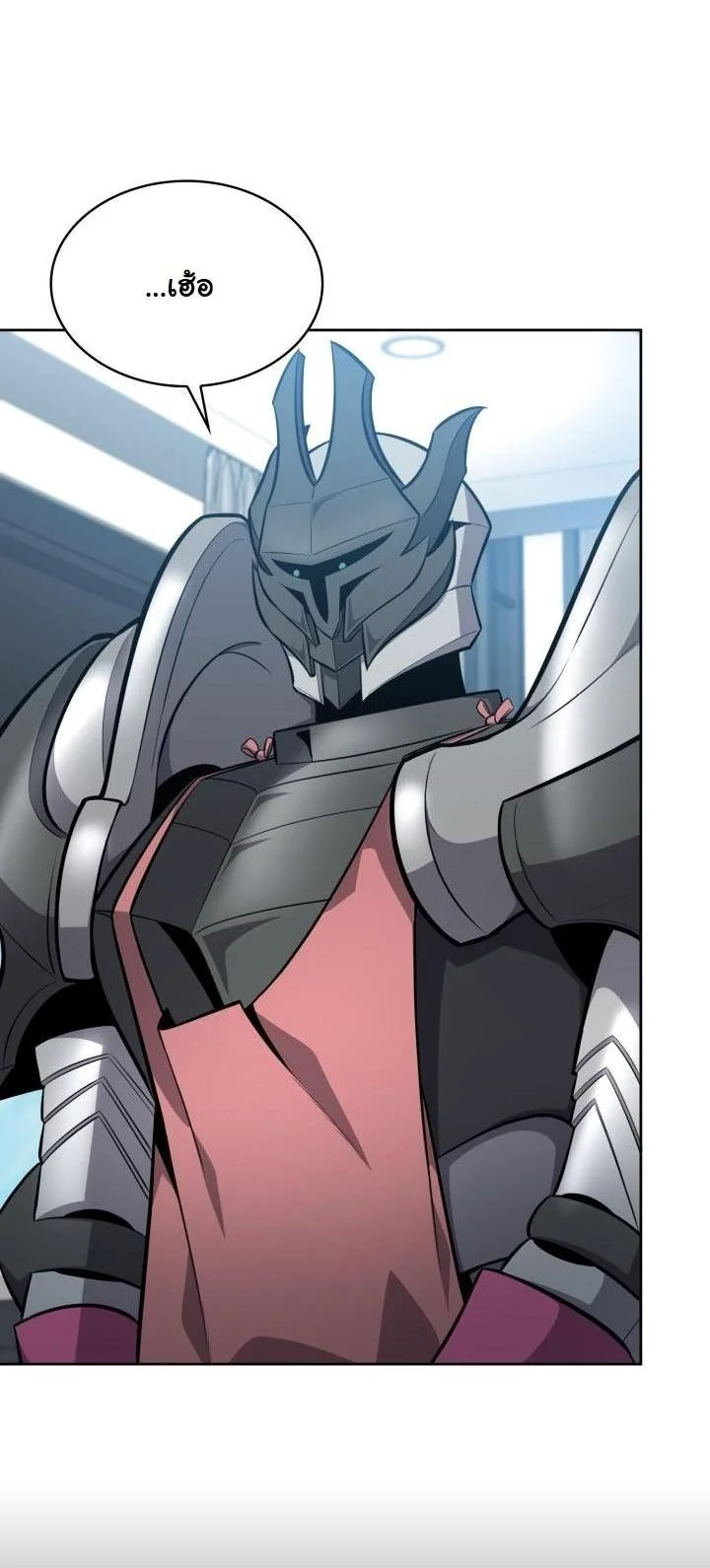 Kidnapped Dragons ดีลลับฉบับลักพาตัวมังกร ตอนที่ 14 page 1