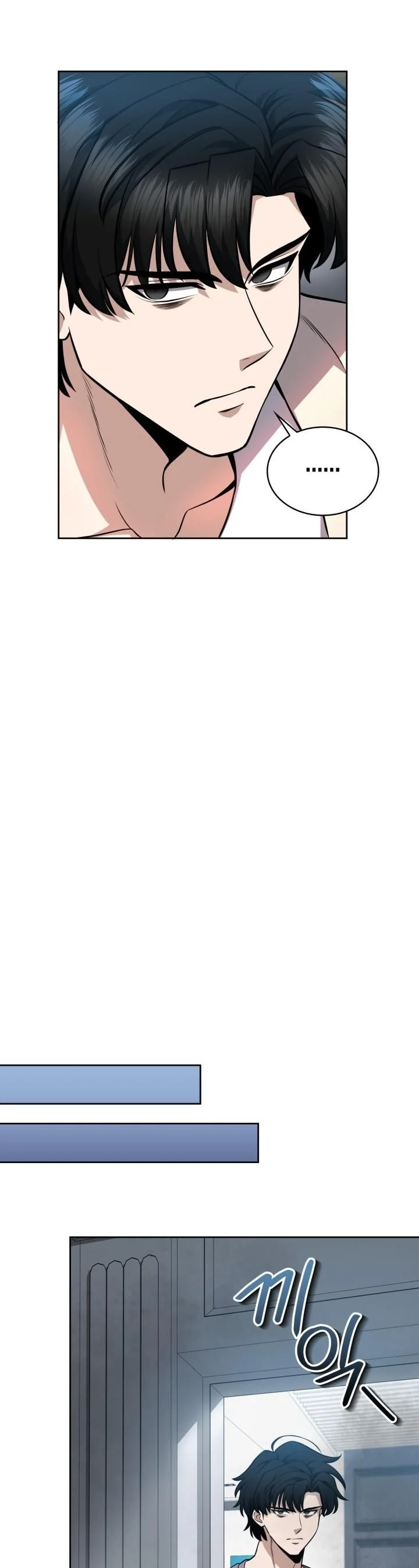 Kidnapped Dragons ดีลลับฉบับลักพาตัวมังกร ตอนที่ 14 page 22