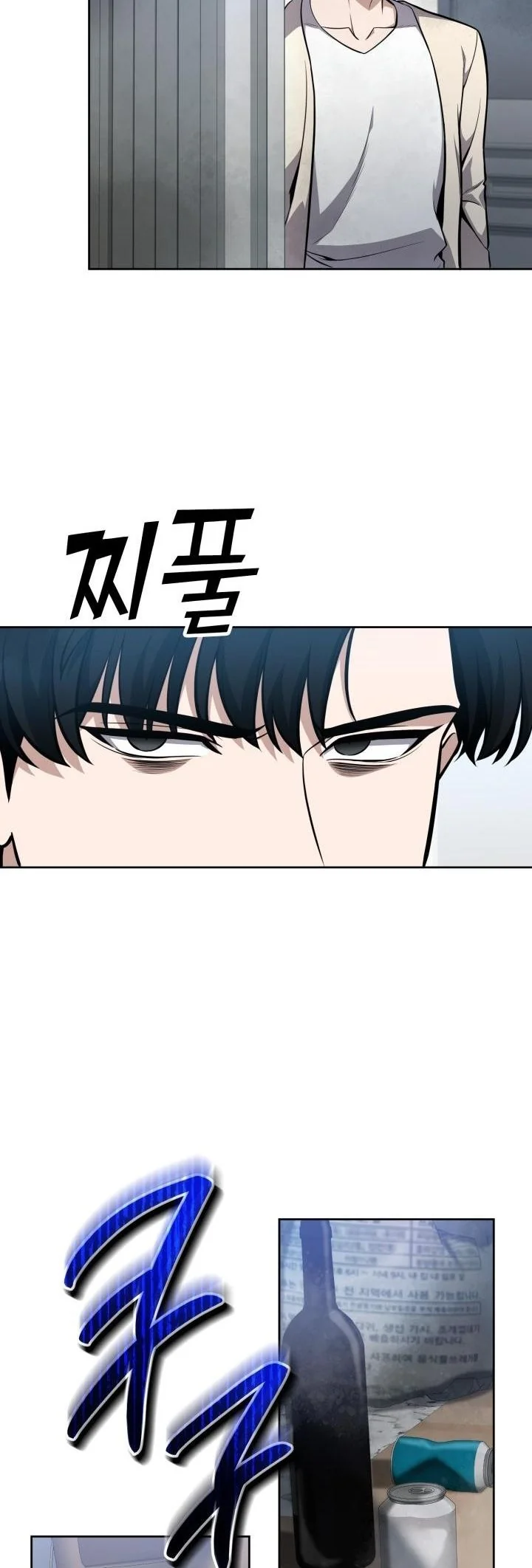 Kidnapped Dragons ดีลลับฉบับลักพาตัวมังกร ตอนที่ 14 page 23