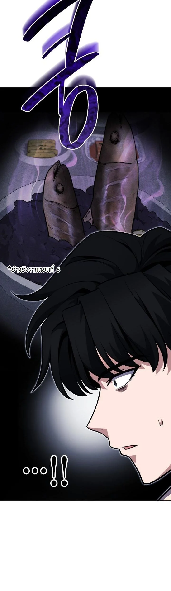 Kidnapped Dragons ดีลลับฉบับลักพาตัวมังกร ตอนที่ 14 page 38