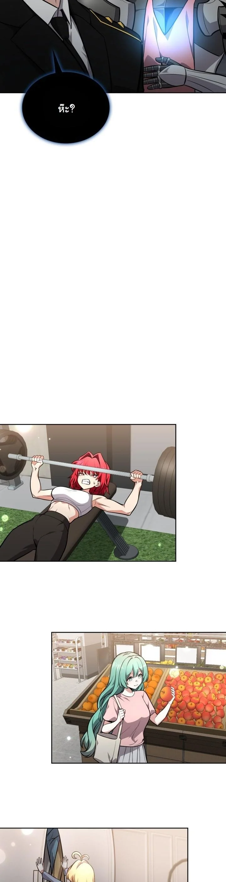 Kidnapped Dragons ดีลลับฉบับลักพาตัวมังกร ตอนที่ 14 page 50