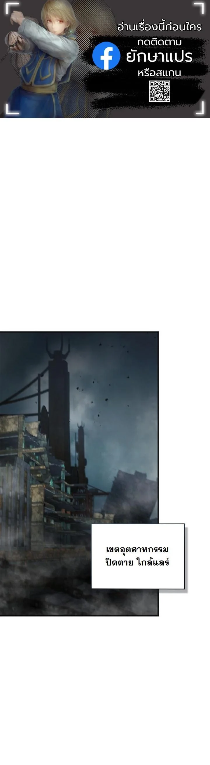 Kidnapped Dragons ดีลลับฉบับลักพาตัวมังกร ตอนที่ 15 page 0