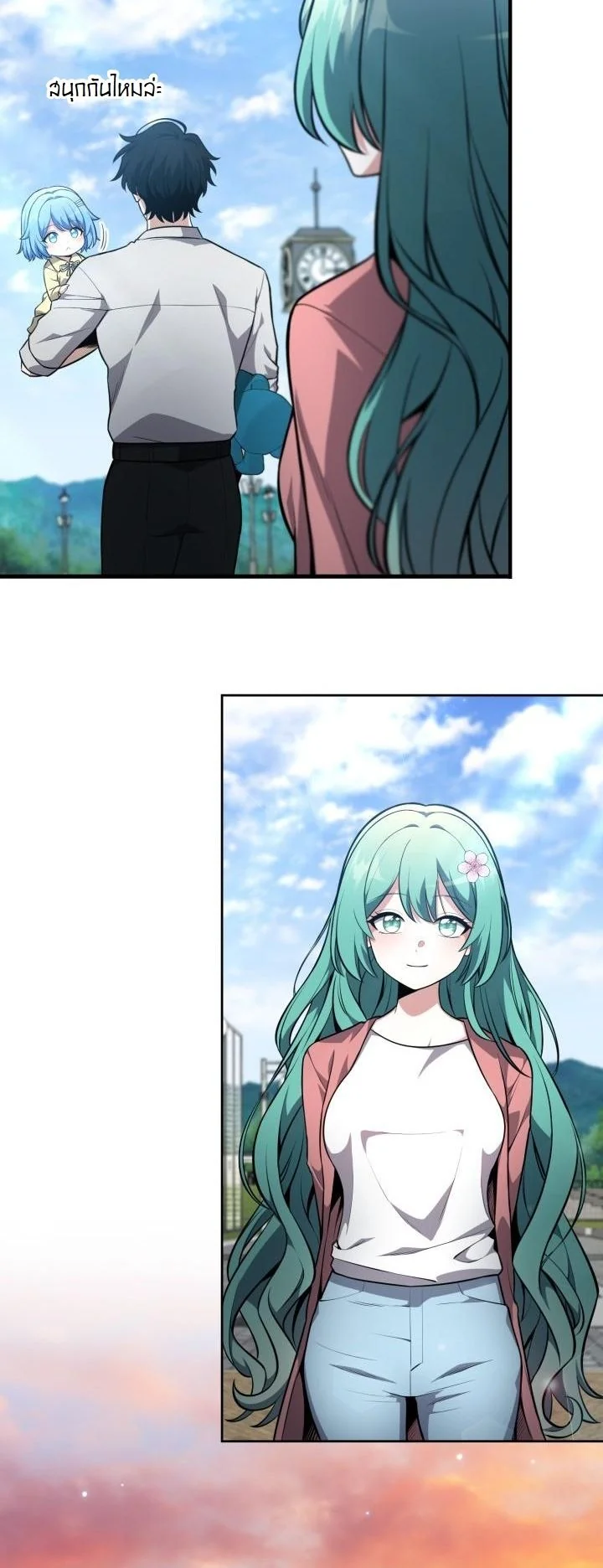 Kidnapped Dragons ดีลลับฉบับลักพาตัวมังกร ตอนที่ 15 page 40