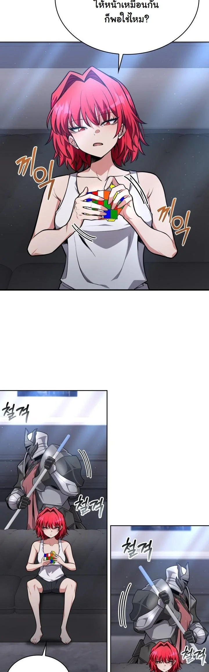 Kidnapped Dragons ดีลลับฉบับลักพาตัวมังกร ตอนที่ 17 page 29