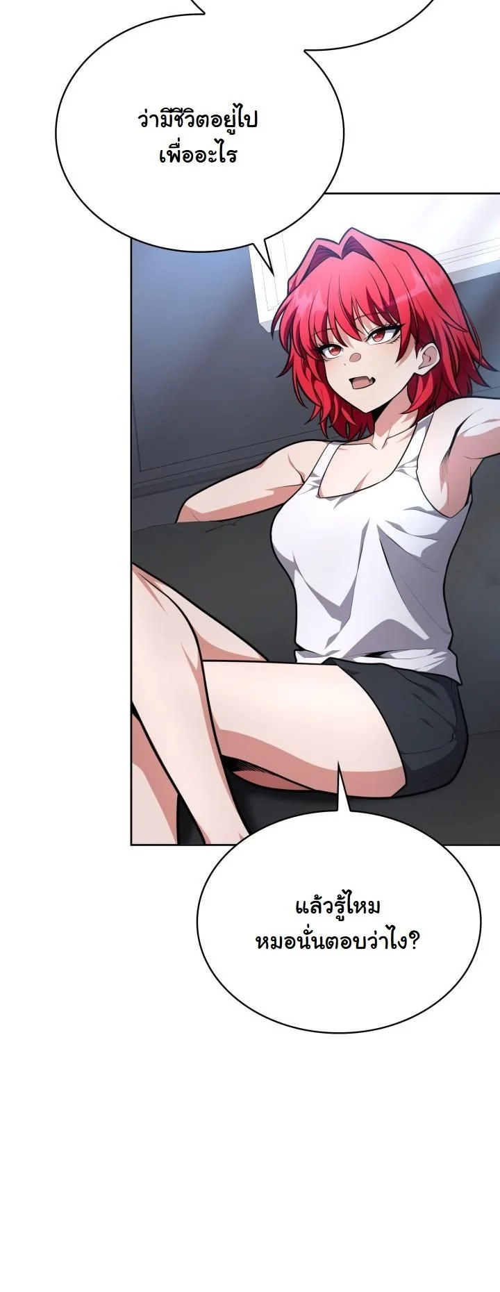 Kidnapped Dragons ดีลลับฉบับลักพาตัวมังกร ตอนที่ 17 page 39