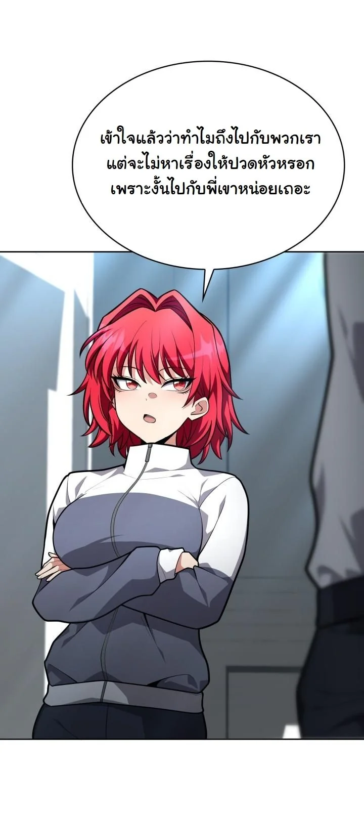 Kidnapped Dragons ดีลลับฉบับลักพาตัวมังกร ตอนที่ 18 page 12