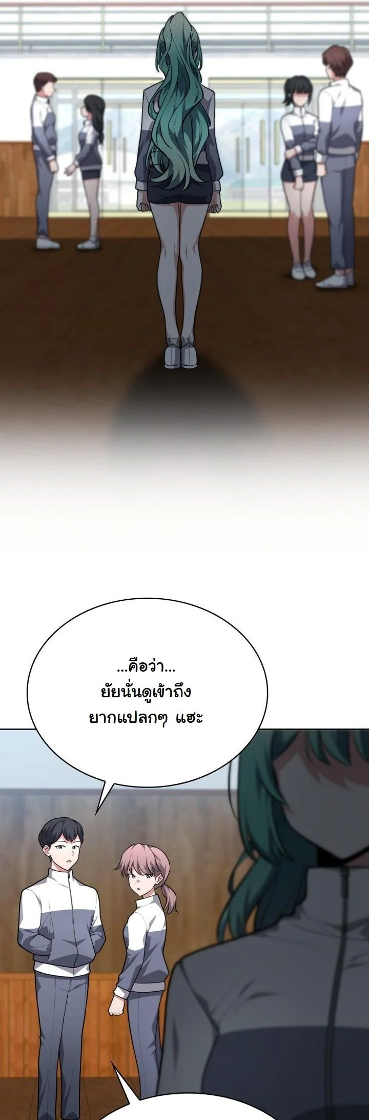 Kidnapped Dragons ดีลลับฉบับลักพาตัวมังกร ตอนที่ 18 page 25