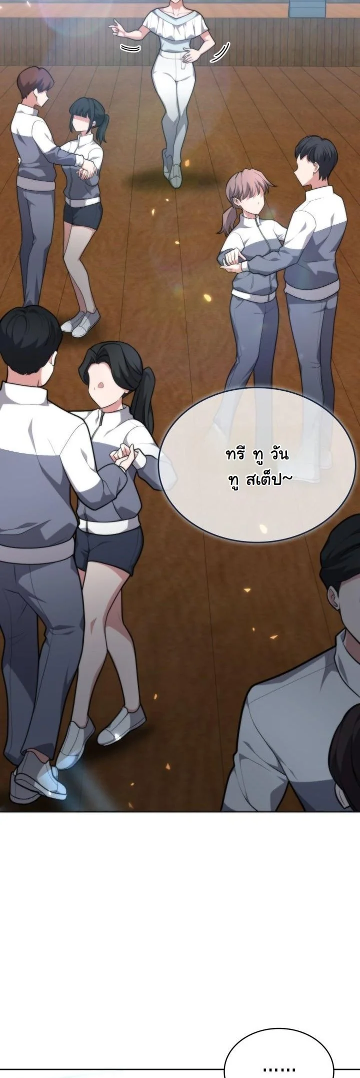 Kidnapped Dragons ดีลลับฉบับลักพาตัวมังกร ตอนที่ 18 page 33
