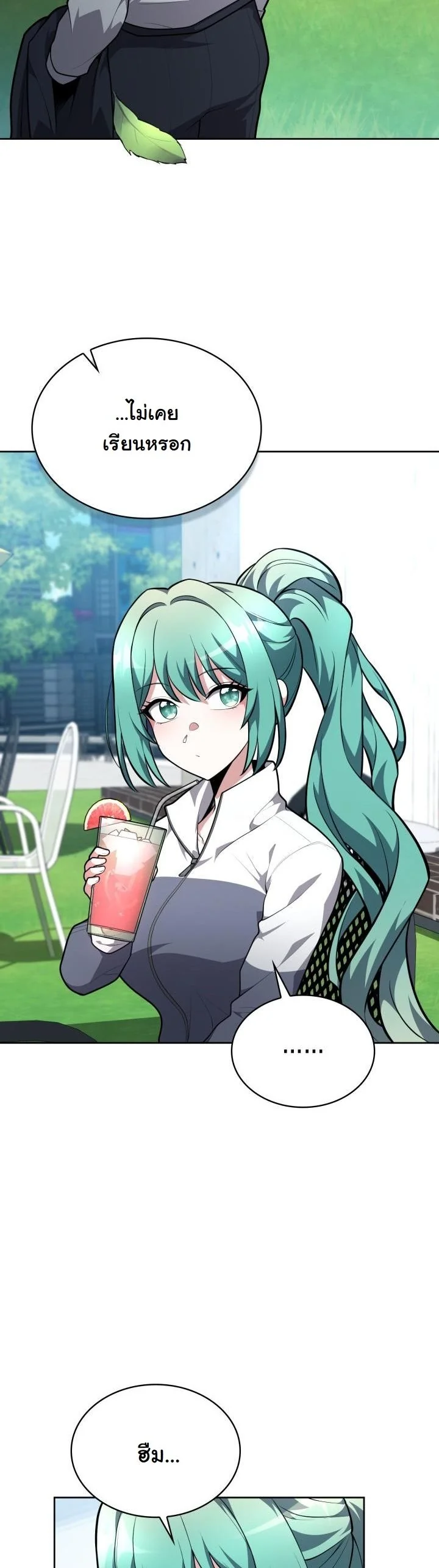 Kidnapped Dragons ดีลลับฉบับลักพาตัวมังกร ตอนที่ 18 page 54