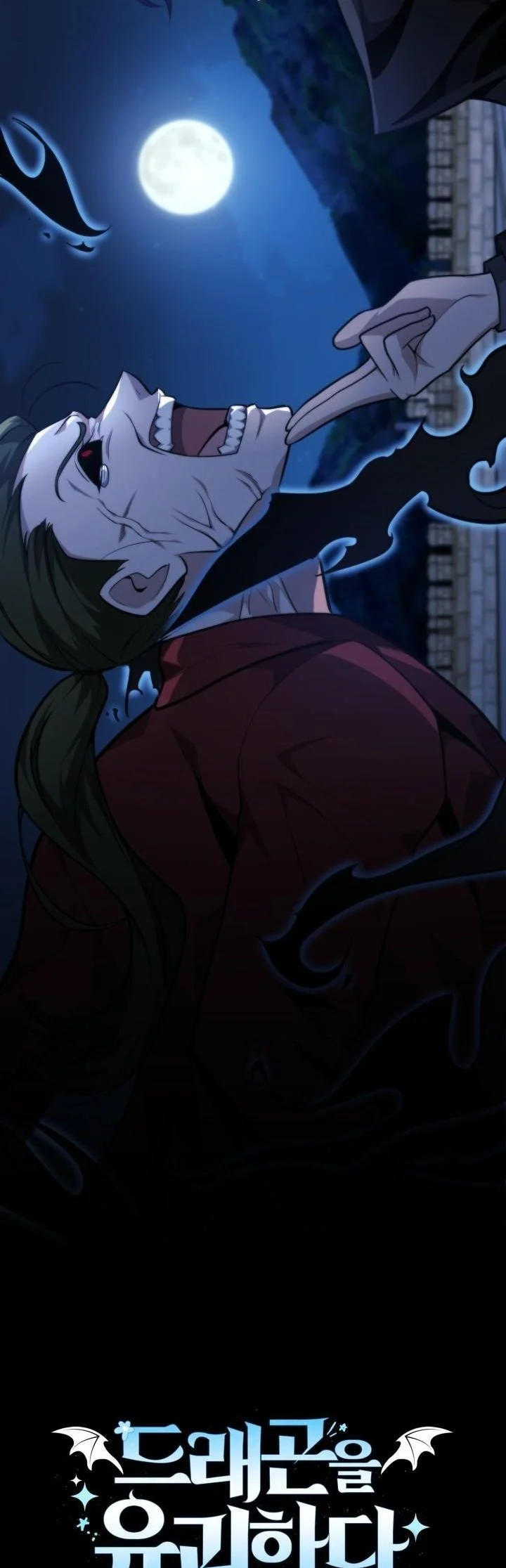 Kidnapped Dragons ดีลลับฉบับลักพาตัวมังกร ตอนที่ 18 page 70