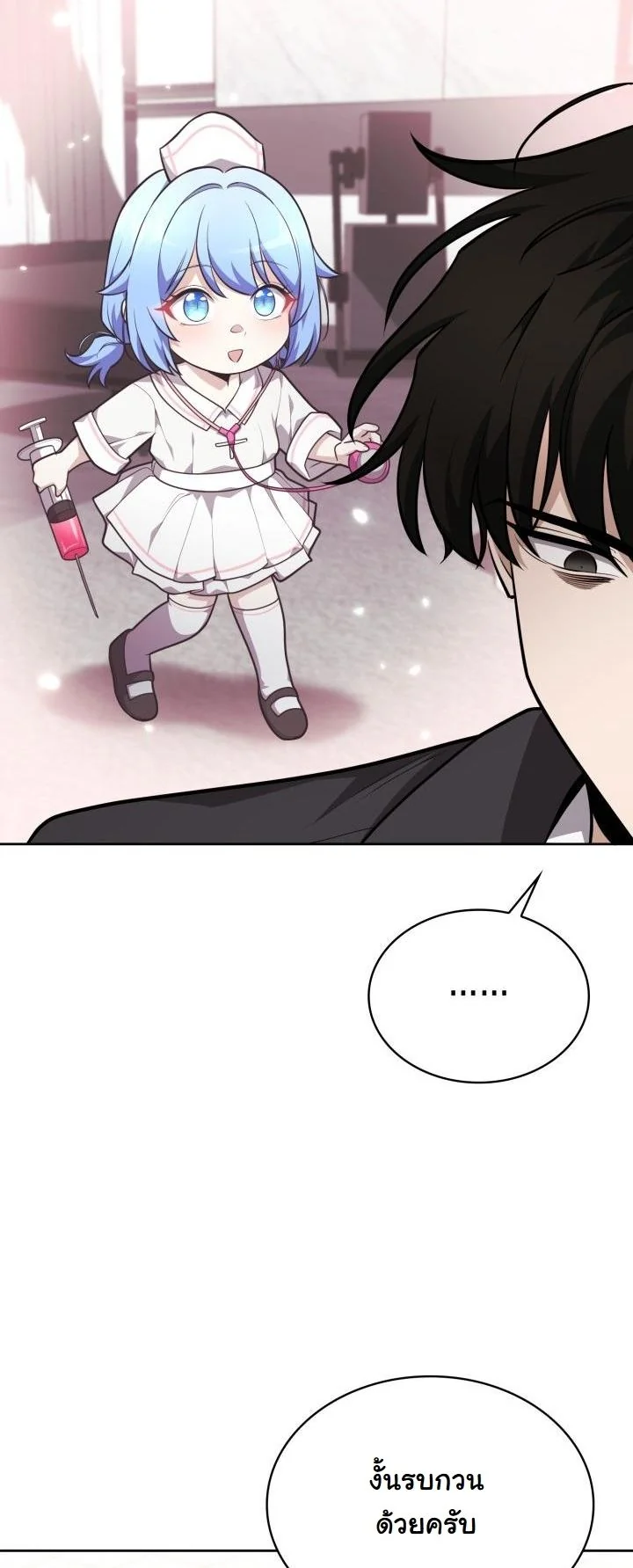 Kidnapped Dragons ดีลลับฉบับลักพาตัวมังกร ตอนที่ 19 page 38