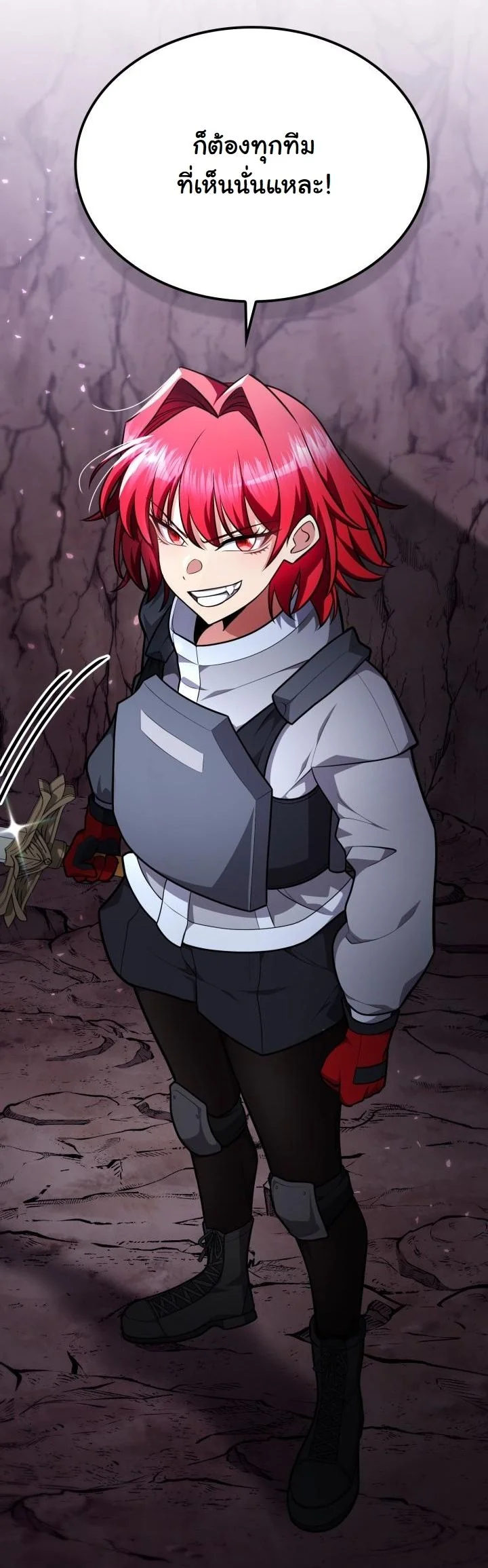 Kidnapped Dragons ดีลลับฉบับลักพาตัวมังกร ตอนที่ 20 page 51