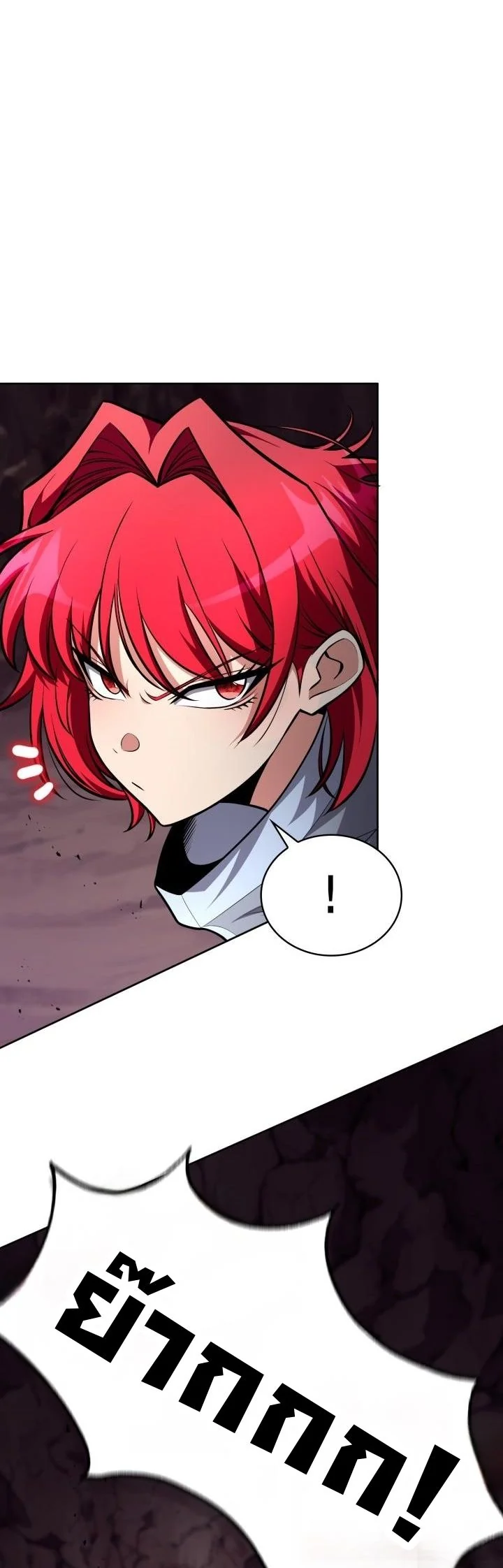 Kidnapped Dragons ดีลลับฉบับลักพาตัวมังกร ตอนที่ 21 page 5